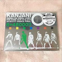 関ジャニ∞の元気が出るLIVE‼︎ DVD 初回のサムネイル