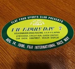 VW ステッカー デッドストック  FLAT FOURのサムネイル