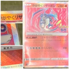 ポケモンカードソード&シールドのサムネイル