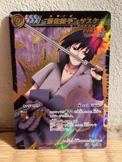ミラバト NARUTO疾風伝 超Ω6 須佐能乎 サスケ - メルカリ