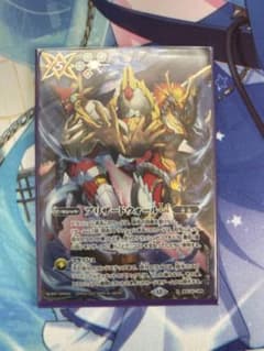 ブリザードウォールltのサムネイル