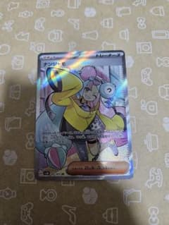 ポケモンカード ナンジャモ 091/071 SR SV2D - メルカリ