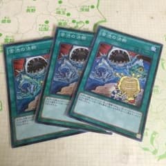 苦渋の決断のサムネイル