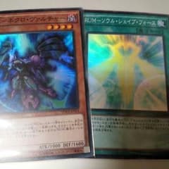 遊戯王　RRのサムネイル