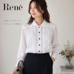 Reneルネ フリルブラウス 長袖シャツ ストライプ ホワイト Rボタン