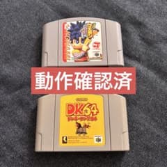 m*o様 NINTENDO64 2本セット ゴエモン ドンキーコング64 500のサムネイル