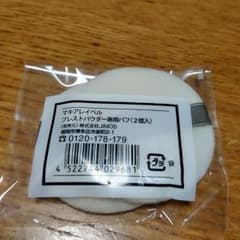 マキアレイベル プレストバウダー専用パフ(２個入)のサムネイル