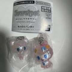 ジュエルペット めじるしアクセサリー 2個セット　ガチャのサムネイル