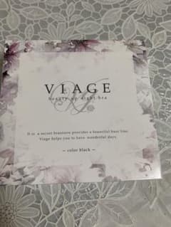 viage ビアージュ ナイトブラ ブラック 新品 Mサイズのサムネイル