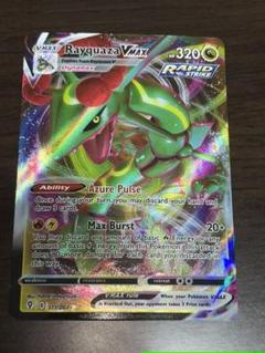 ポケモンガード　英語版レックウザv ポケモンカード 英語版 海外限定 レックウザV SR ヒガナ SA SAR