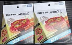 ベイブレードエックス BX-23フェニックスウイング 9-60GF 2個セット