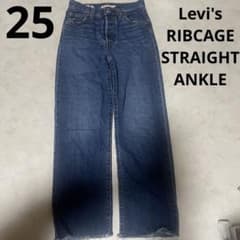 Levis RIBCAGE STRAIGHT ANKLE 25 リーバイスのサムネイル
