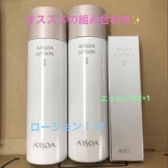 アルソア✨ローションI×2.エッセンスII☆ - メルカリ