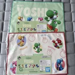 ヨッシー 一番くじ G賞 ファブリックコレクション2種のサムネイル