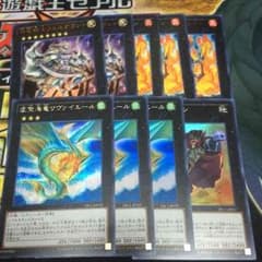 遊戯王 エクシーズセットのサムネイル
