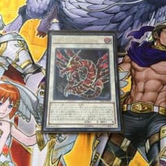 遊戯王 アルティマヤ・ツィオルキンのサムネイル