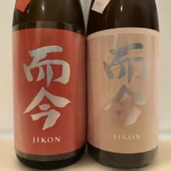 而今　純米吟醸　千本錦＆八反錦 1800ml 飲み比べ 而今 純米吟醸 雄町＆千本錦 1800ml 飲み比べ - メルカリ