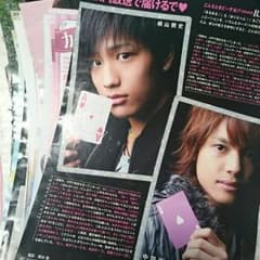 関西Jr. 中間淳太 桐山照史 7WEST ジャニーズWEST 切り抜きのサムネイル