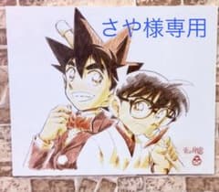 さや様専用のサムネイル