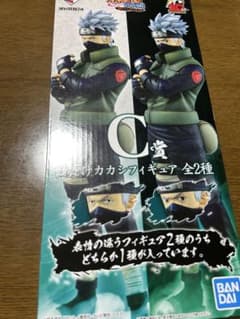 NARUTO 하타케 카카시 이치 반 쿠지 방어되는 불의 의지