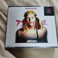 Dの食卓 COMPLETE GRAPHICS