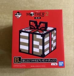 MOTHER2 이치 반 쿠지 B상 정말 잡을 선물 상자