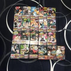 鬼滅の刃　全巻セット　美品のサムネイル