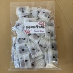 新品未開封　Seven Rays まろやか干し梅 300g 個包装のサムネイル