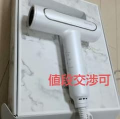 フェスティノ ツヤモイストドライヤー SMHB-029 ヘアドライヤー ホワイトのサムネイル