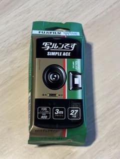 FUJIFILM SIMPLE ACE 使い捨てカメラのサムネイル
