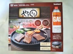 イワタニ 焼肉グリル やきまるのサムネイル