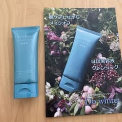新品未開封　Dowhite+ 薬用クレンジングA 50g 1本のサムネイル