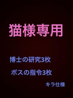猫様専用のサムネイル