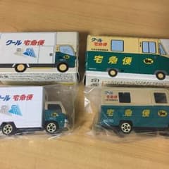 非売品 ヤマト運輸 ミニカー 新古車 ４点セットのサムネイル