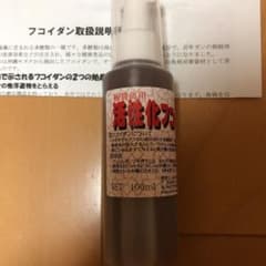 ☆ウズキン様専用☆のサムネイル