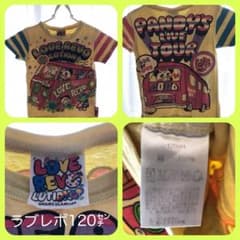 ラブレボ120㌢ Tシャツのサムネイル