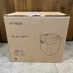 siroca ホームベーカリー SB-111 W ホワイト 2025年製 - メルカリ