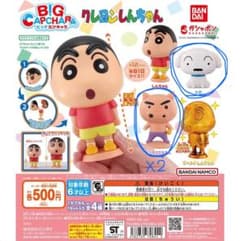 クレヨンしんちゃんBIGカプキャラ シロ ぶりぶりざえもん×2 セットのサムネイル