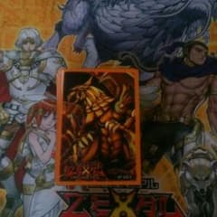 遊戯王 ラー スリーブのサムネイル