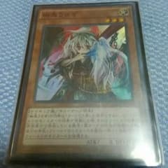 遊戯王　幽鬼うさぎのサムネイル