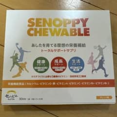 SENOPPY CHEWABLE 30粒のサムネイル