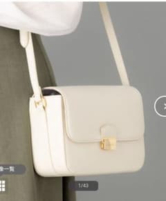 dazzlin スムース メタルショルダーバッグのサムネイル