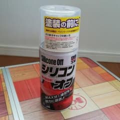 SOFT99 シリコンオフ 300mlのサムネイル