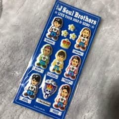 三代目JSB マシュマロシールのサムネイル
