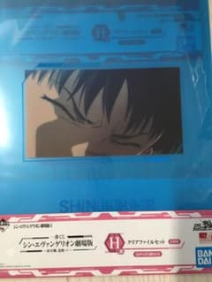 シンエヴァンゲリオン劇場版　クリアファイルのサムネイル