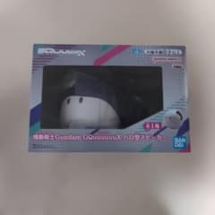 機動戦士ガンダム GQuuuuuuX ハロ型スピーカー - メルカリ