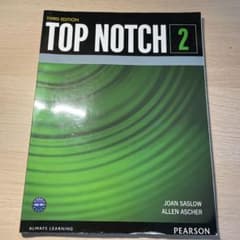 Third Edition Top Notch 2のサムネイル