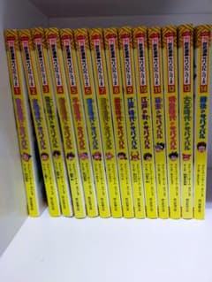早い者勝■再値下★合計19冊おまけサバイバル5冊付歴史漫画14冊全巻set19冊のサムネイル