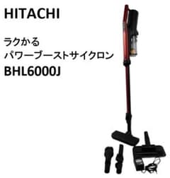 ラ*ン様 (美品) 日立 ラクかるスティック PV-BHL6000J パーツ付 - メルカリ
