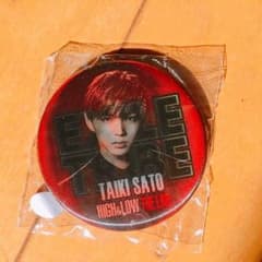 佐藤大樹 ハイロー チェンジング缶バッチのサムネイル